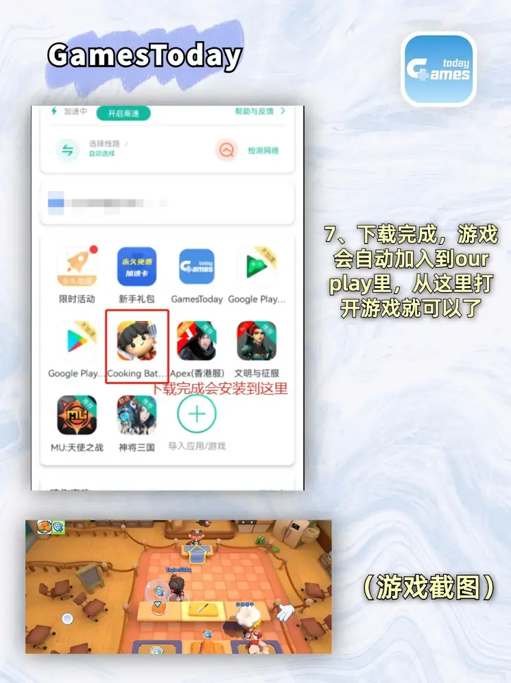 365平台下载地址截图3