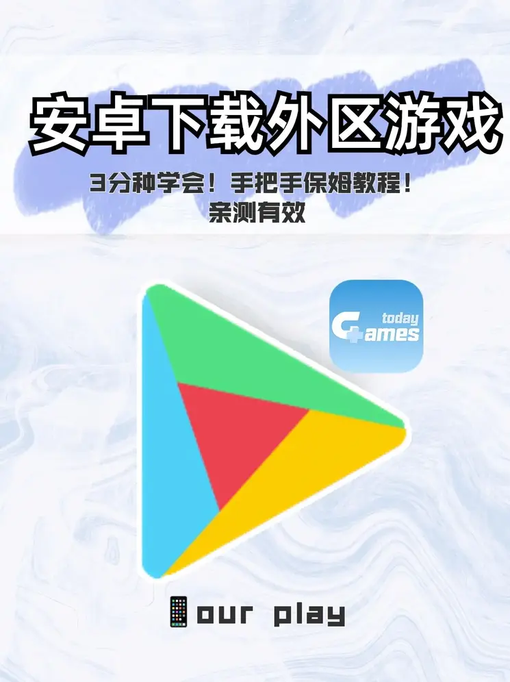 365平台下载地址截图0