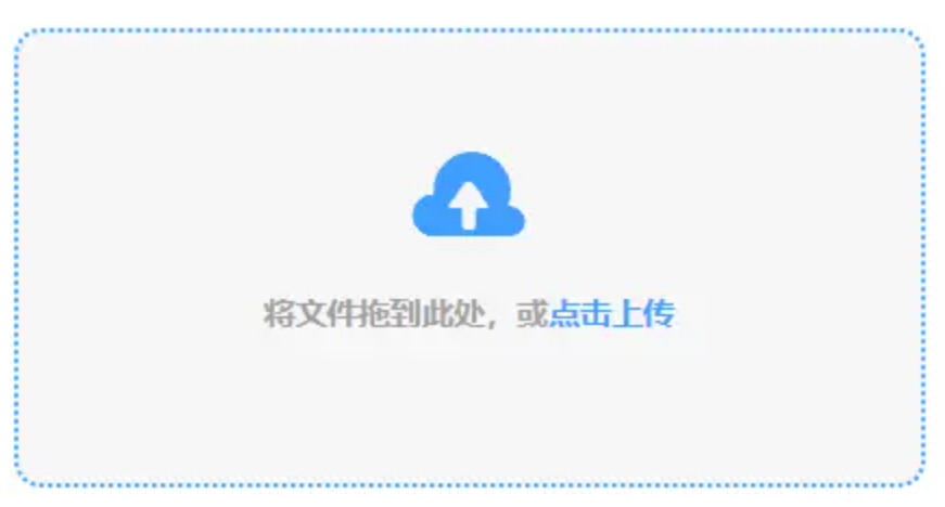 365平台下载地址使用讲解 - 添加文件